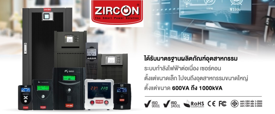 zircon ups